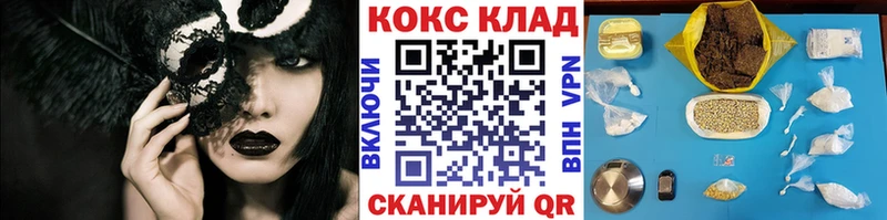 Наркошоп купить Марихуана  A-PVP  MDMA  Cocaine  Мефедрон  Екатеринбург