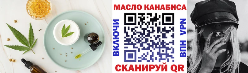 Canna-Cookies марихуана  Купить  Екатеринбург 