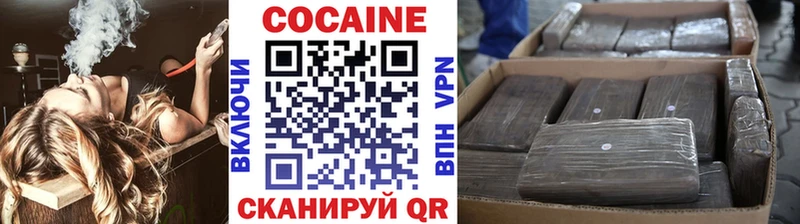 Купить  Екатеринбург  Кокаин 98% 
