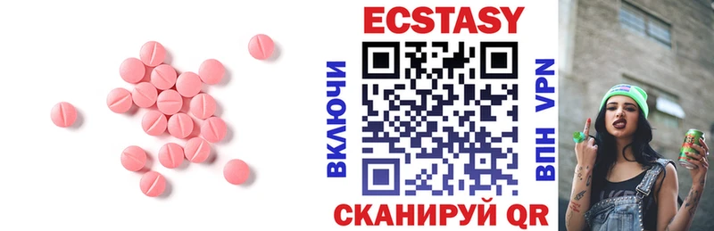 Купить где  Екатеринбург  Ecstasy 280мг 