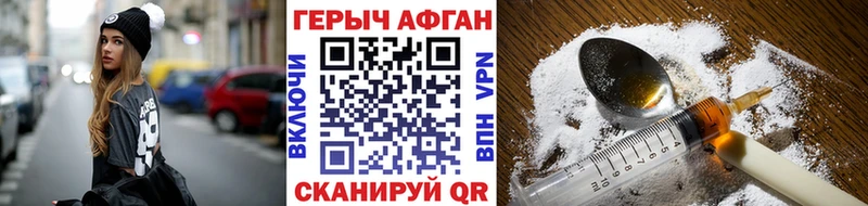 Купить где  Екатеринбург  Героин Heroin 