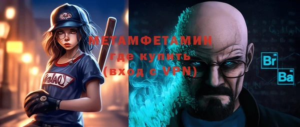 MDMA Premium VHQ Бугульма