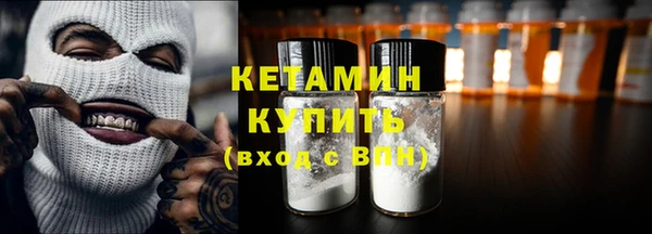 скорость mdpv Бронницы