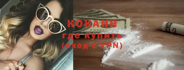 MDMA Premium VHQ Бугульма