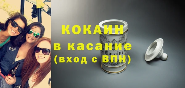скорость mdpv Бронницы
