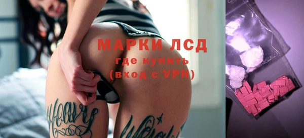 MDMA Premium VHQ Бугульма