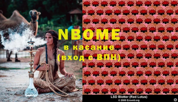 MDMA Premium VHQ Бугульма