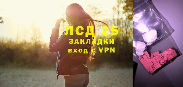 скорость mdpv Бронницы