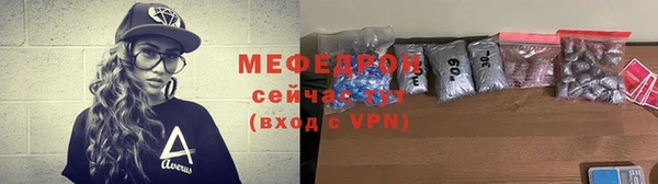 скорость mdpv Бронницы