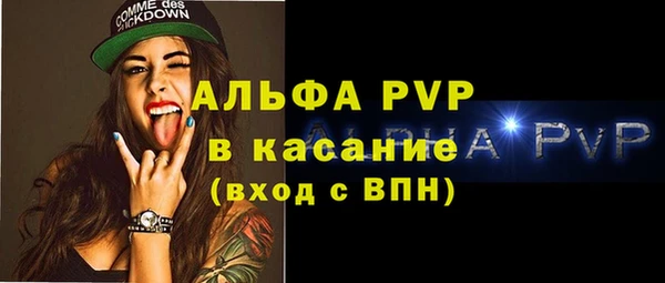 скорость mdpv Бронницы