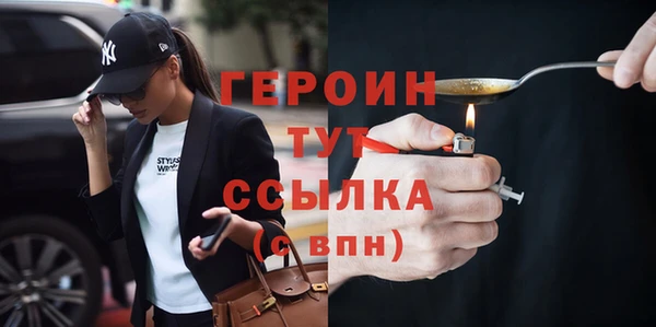 СК Бородино