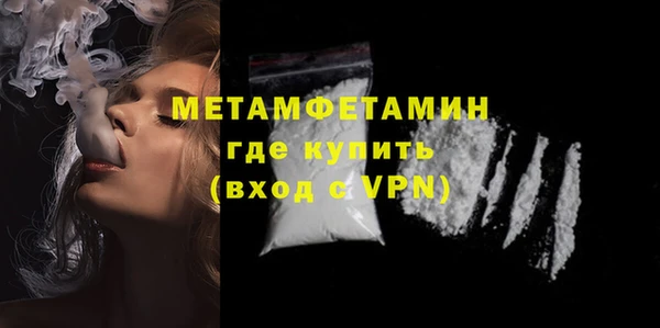 СК Бородино