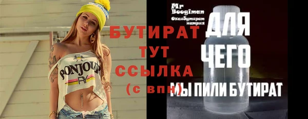СК Бородино