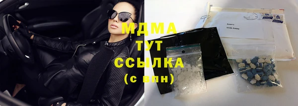 скорость mdpv Бронницы