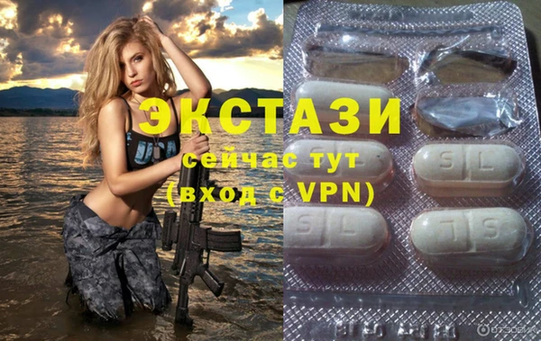 скорость mdpv Бронницы