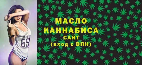 MDMA Premium VHQ Бугульма