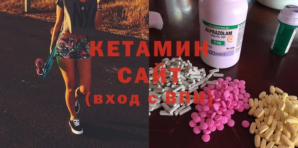 MDMA Premium VHQ Бугульма