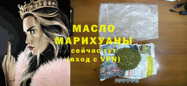 скорость mdpv Бронницы