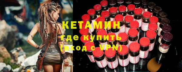 MDMA Premium VHQ Бугульма