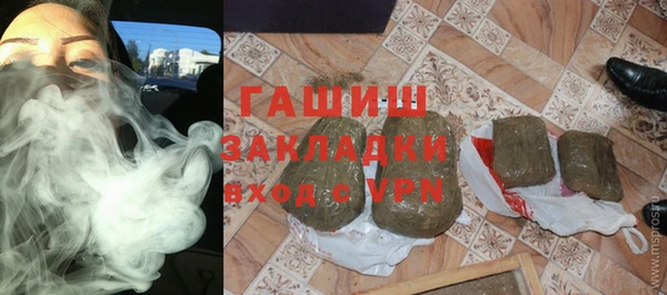 MDMA Premium VHQ Бугульма