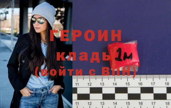 СК Бородино