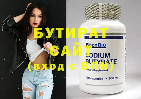 MDMA Premium VHQ Бугульма