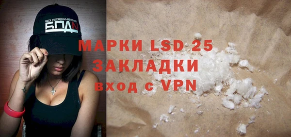скорость mdpv Бронницы