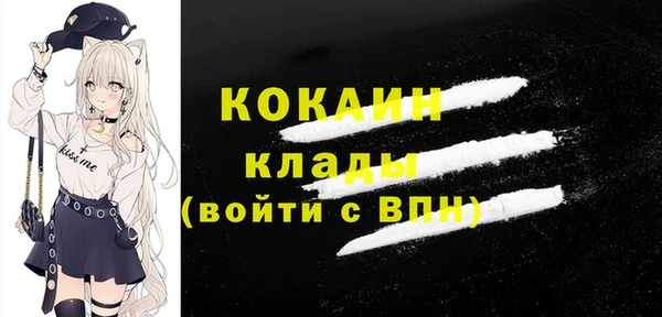 MDMA Premium VHQ Бугульма