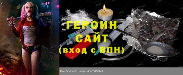 MDMA Premium VHQ Бугульма