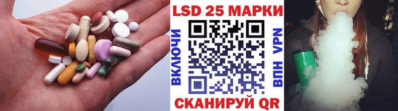 ЛСД экстази кислота  Купить  Екатеринбург 