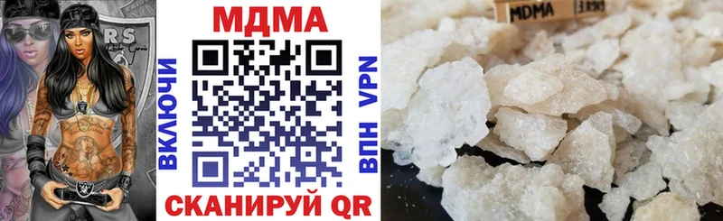 МДМА молли  Купить  Екатеринбург 