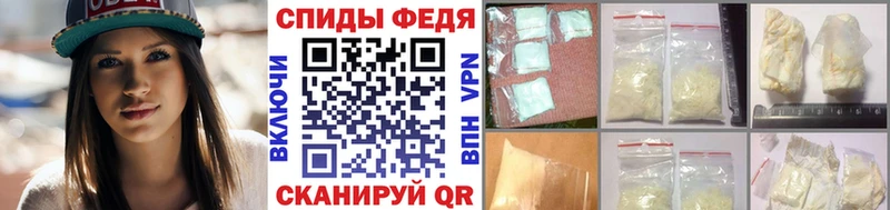 МЕТАМФЕТАМИН витя Екатеринбург