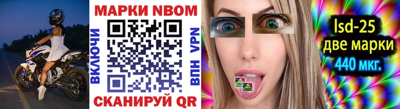 Марки N-bome 1,5мг  Купить где  Екатеринбург 