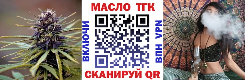 ТГК Wax  Купить закладки  Екатеринбург 
